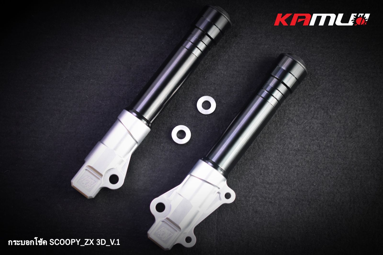 กระบอกโช้คหน้า CNC CLICK- SCOOPY 3D หัวเยื้อง KAMUI