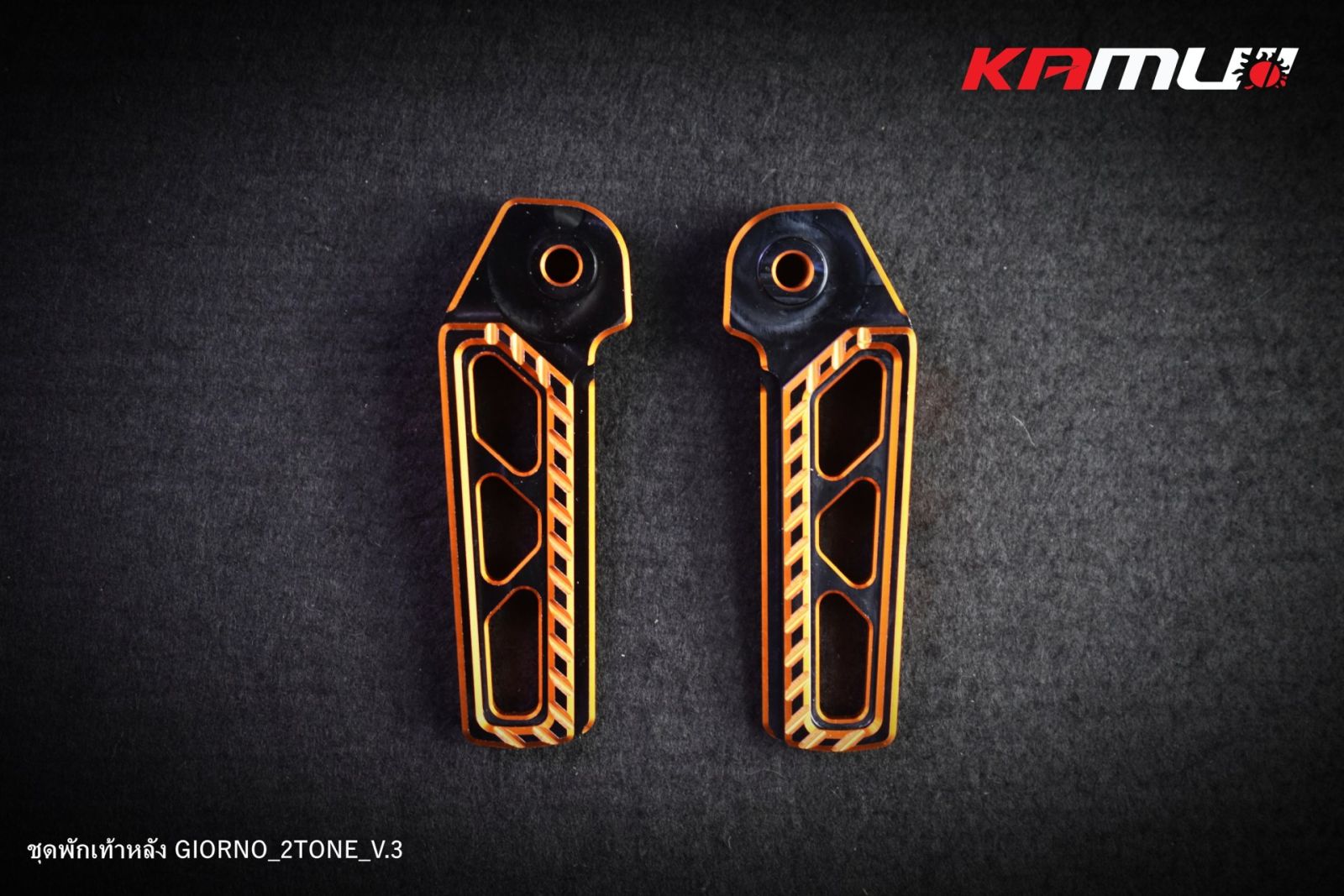 พักเท้าหลัง CNC 2-Tone ตรงรุ่น Giorno ลาย V.3 KAMUI