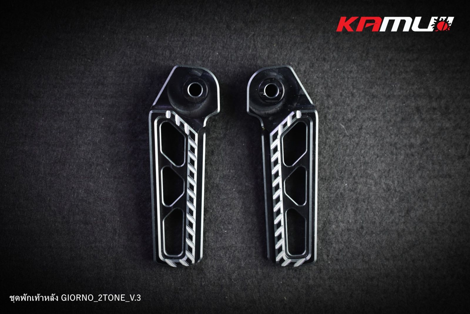 พักเท้าหลัง CNC 2-Tone ตรงรุ่น Giorno ลาย V.3 KAMUI