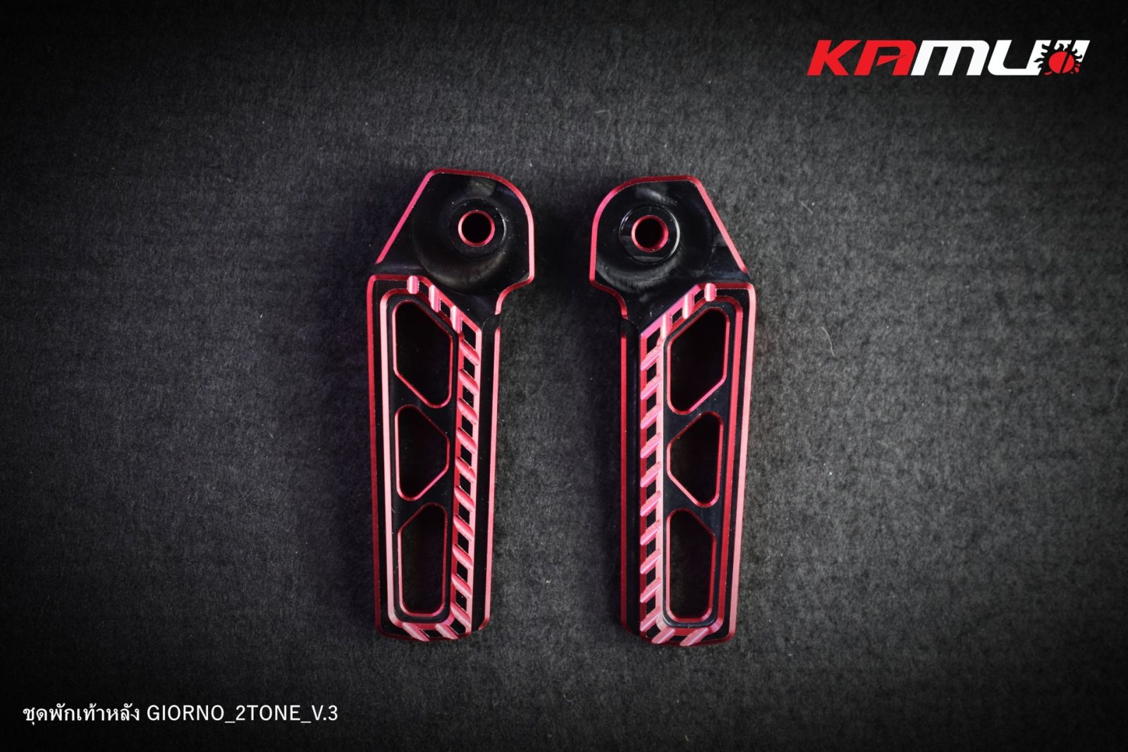 พักเท้าหลัง CNC 2-Tone ตรงรุ่น Giorno ลาย V.3 KAMUI