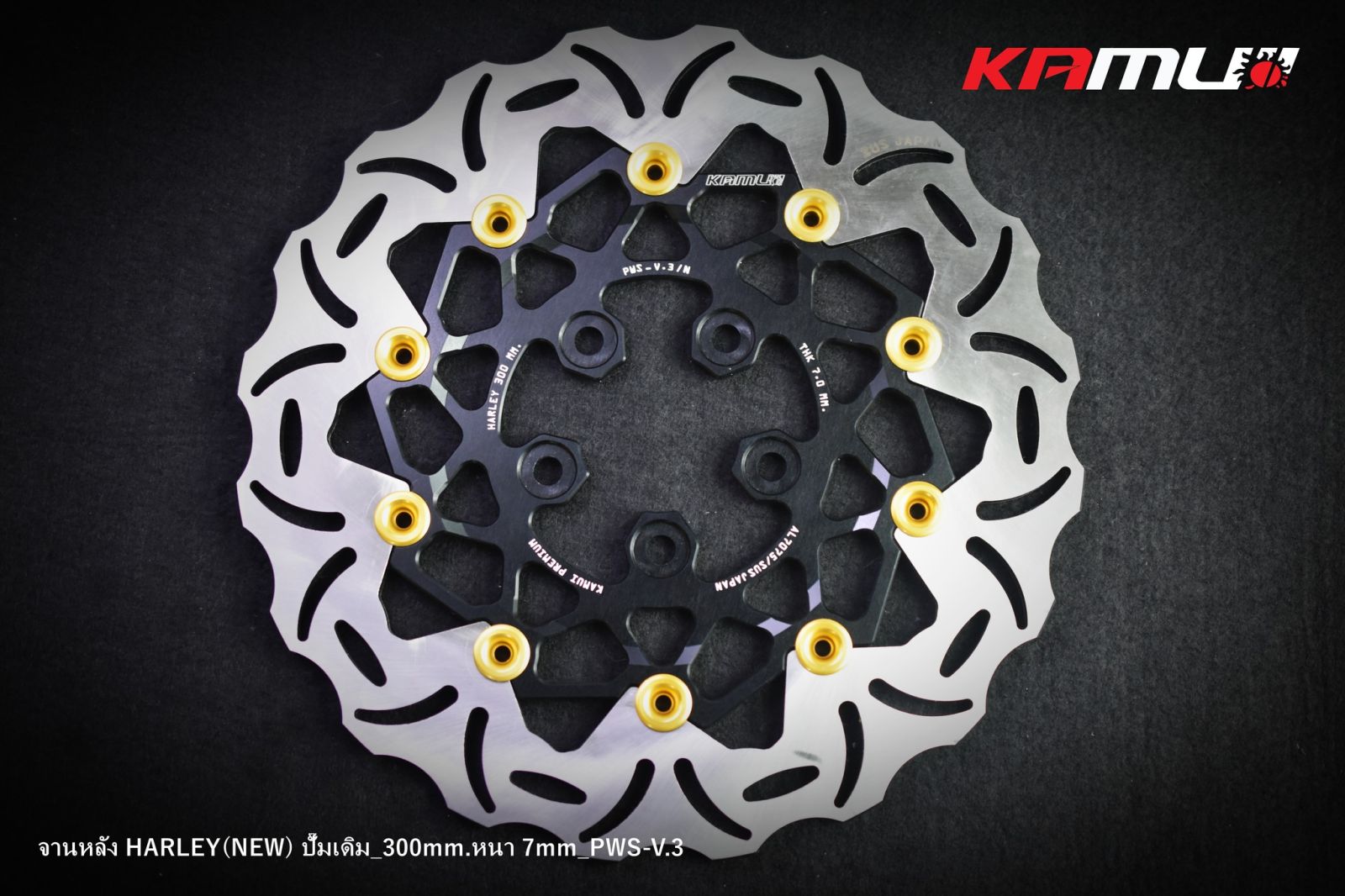 จานหลัง HARLEY(NEW)ปั๊มเดิม ขนาด 300  มิล. หนา 7มิล. POWER-SLOT V3 แบรนด์KAMUI