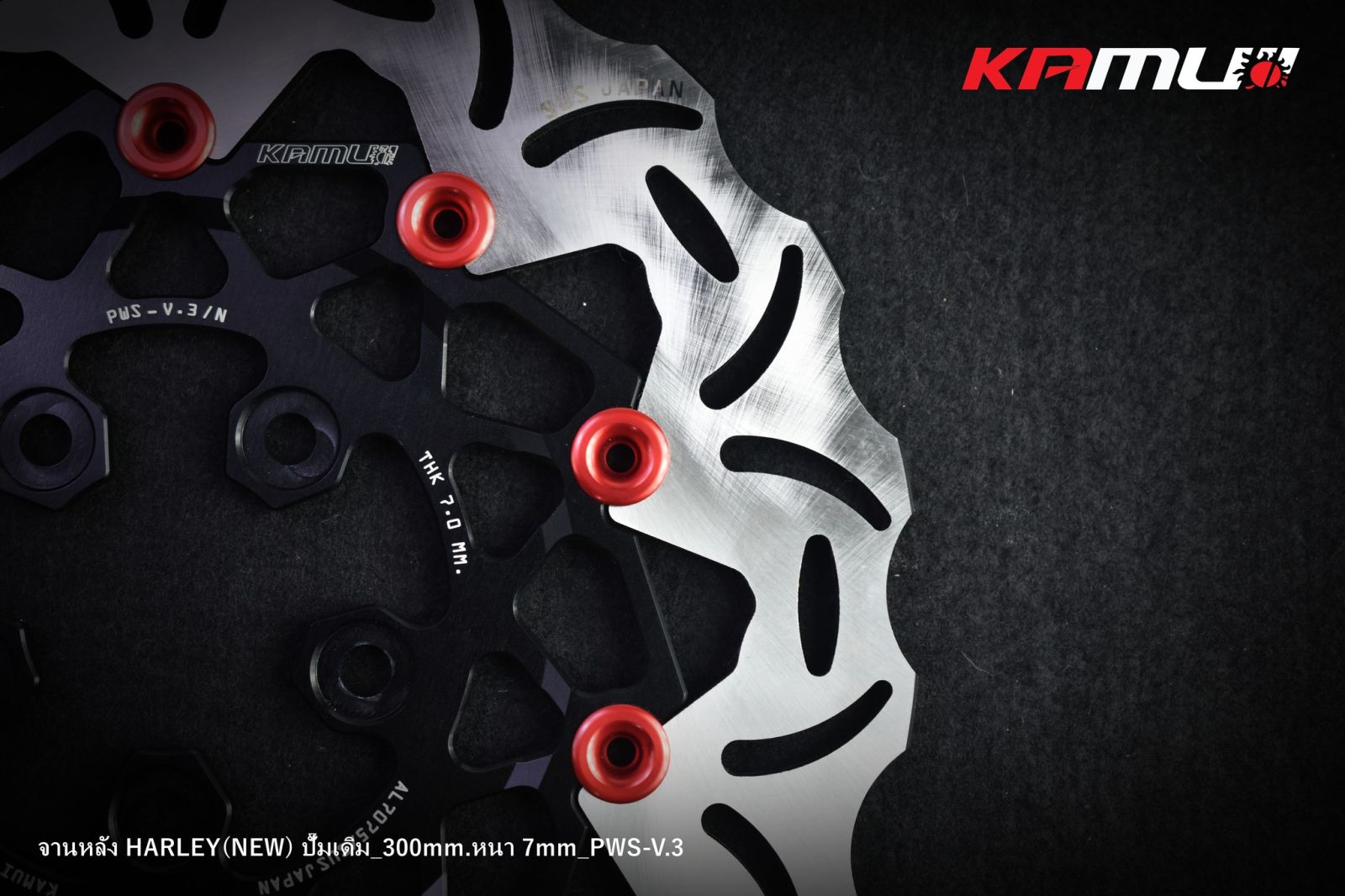 จานหลัง HARLEY(NEW)ปั๊มเดิม ขนาด 300  มิล. หนา 7มิล. POWER-SLOT V3 แบรนด์KAMUI