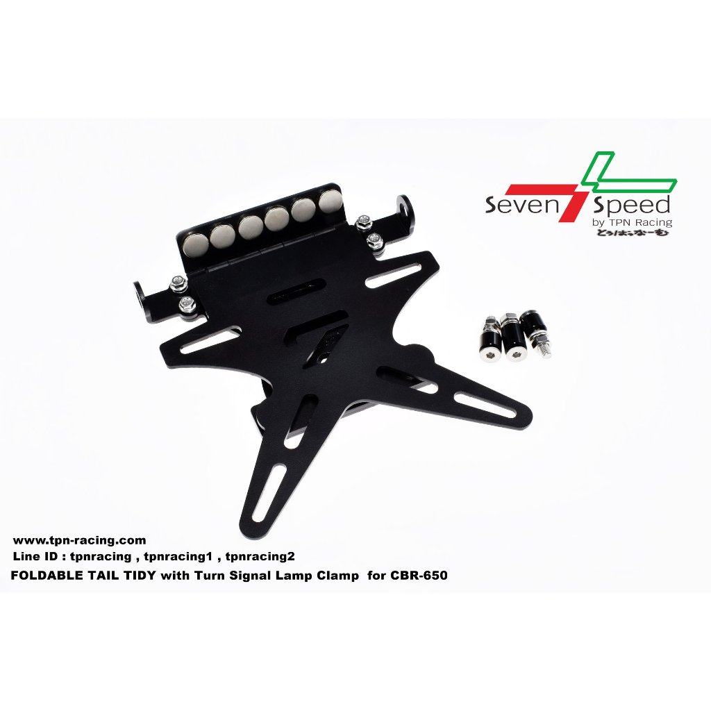 ท้ายสั้นแม่เหล็กพับได้ CBCBR650 มีไฟไม่มีไฟ LED seven speed  Kamui
