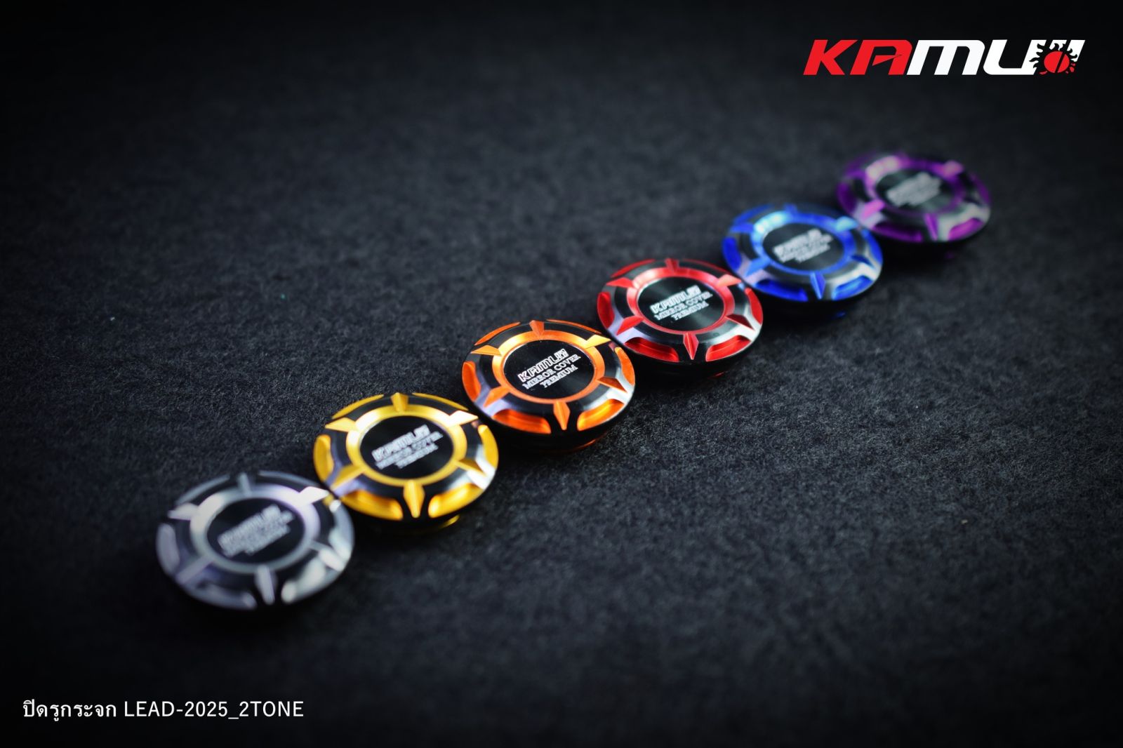 ปิดรูกระจกปั๊มแต่ง LEAD-2025 2-Tone KAMUI