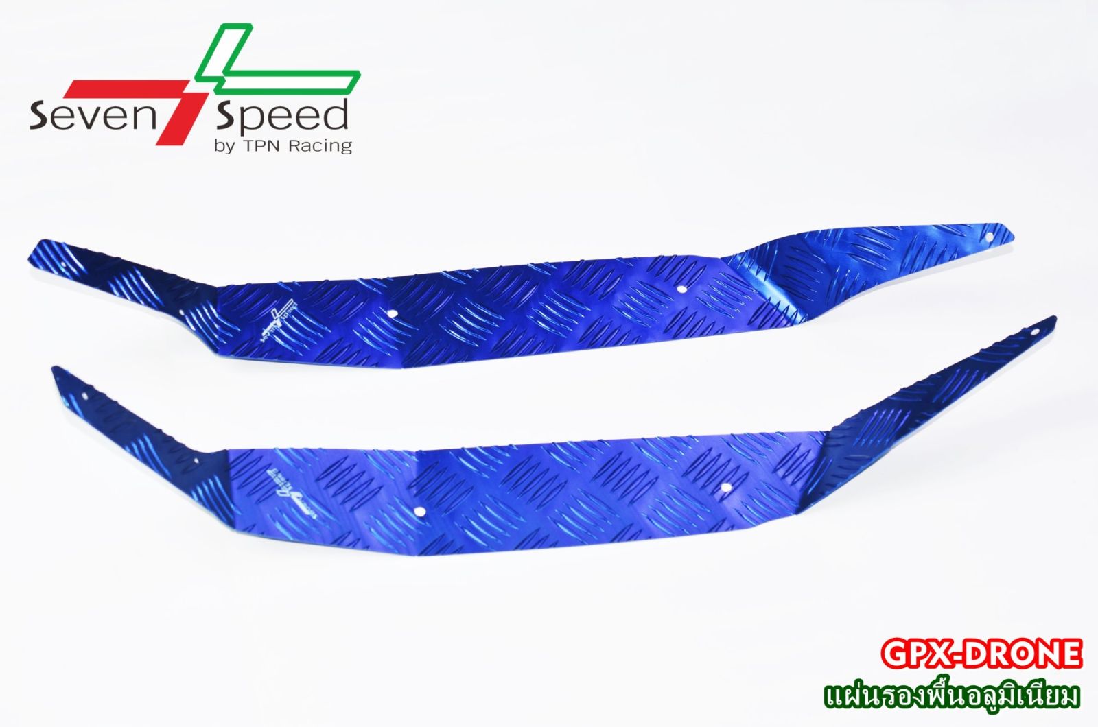 แผ่นรองพื้นกันลื่นยิงทราย อลุูมิเนียม GPX-Drone SEVEN SPEED