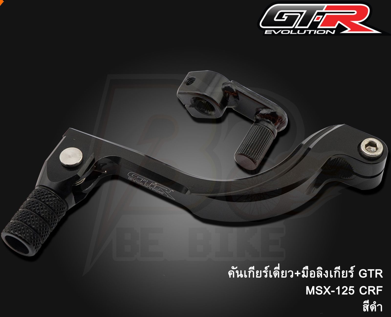 ดำ