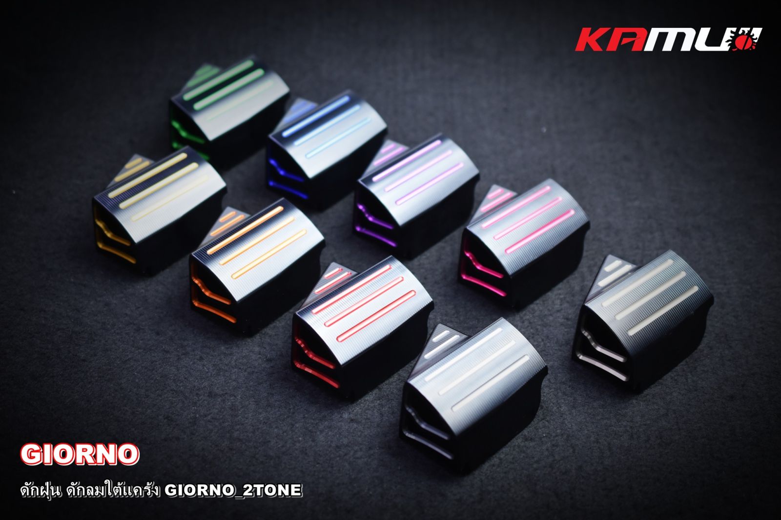 ดักฝุ่น+ดักลม ใต้แคร้ง GIORNO 2-TONE KAMUI
