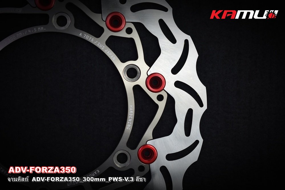 จานดิสก์หน้า ADV-350_FORZA-300-350_300 มิล PWS-V.3 สีชา
