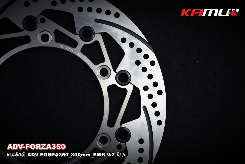 จานดิสก์หน้า ADV-350_FORZA-300-350_300 มิล PWS-V.2  สีชา KAMUI