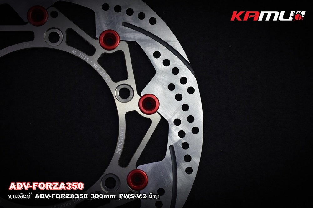 จานดิสก์หน้า ADV-350_FORZA-300-350_300 มิล PWS-V.2  สีชา KAMUI