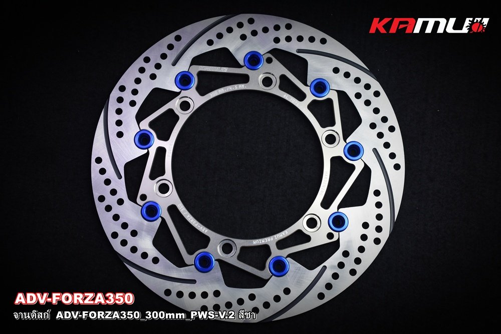 จานดิสก์หน้า ADV-350_FORZA-300-350_300 มิล PWS-V.2  สีชา KAMUI