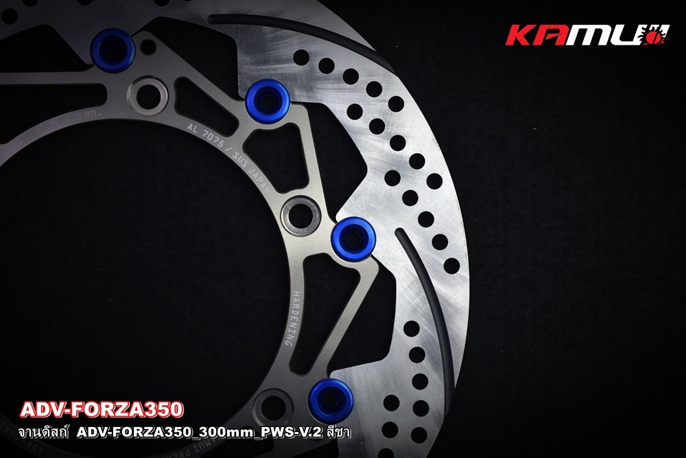 จานดิสก์หน้า ADV-350_FORZA-300-350_300 มิล PWS-V.2  สีชา KAMUI
