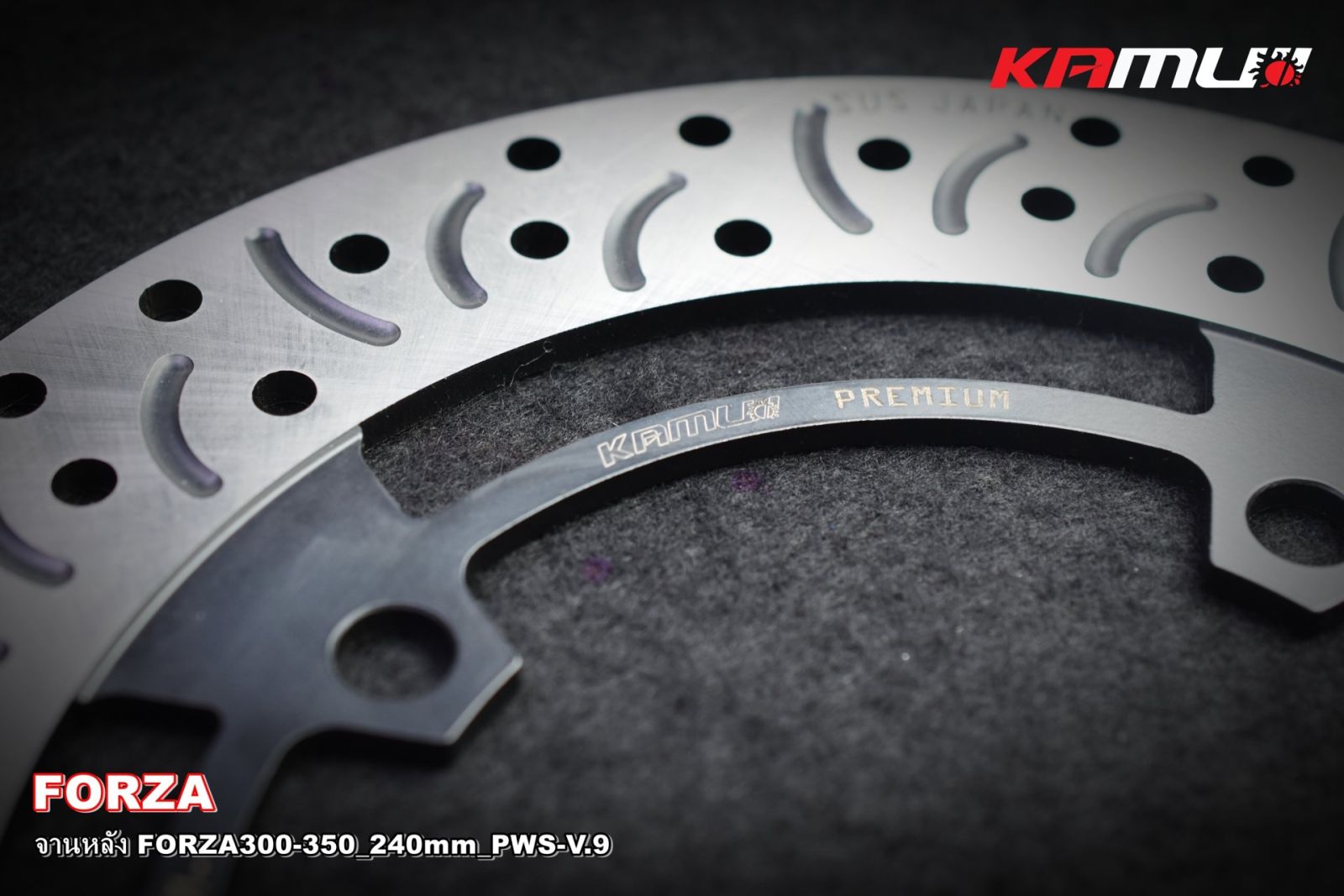 จานดิสก์หลัง FORZA-350 ขนาด 240 มิล. PWS-V.9 KAMUI