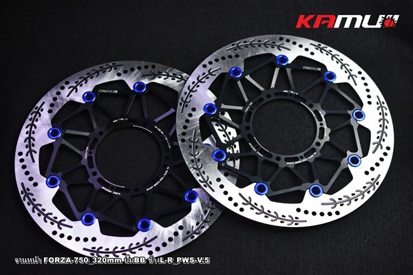 จานหน้า FORZA-750 320 มิล.ลาย PWS-V.5 สำหรับปั๊ม BREMBO KAMUI