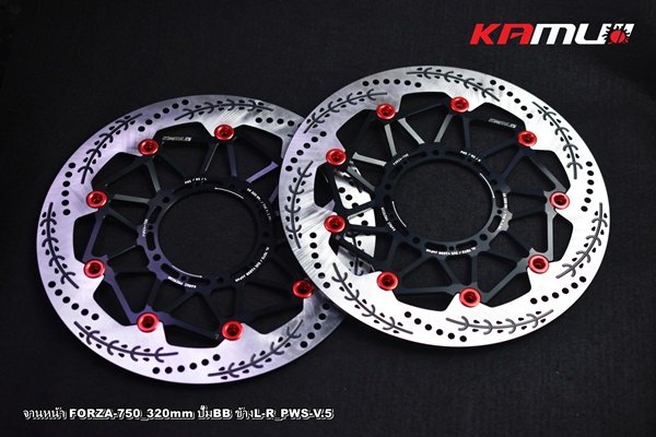 จานหน้า FORZA-750 320 มิล.ลาย KA-02 สำหรับปั๊ม BREMBO KAMUI
