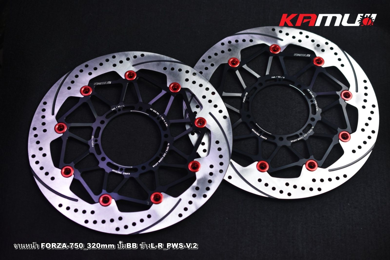 จานหน้า FORZA-750 320 มิล.ลาย PWS-V.2 สำหรับปั๊ม BREMBO KAMUI