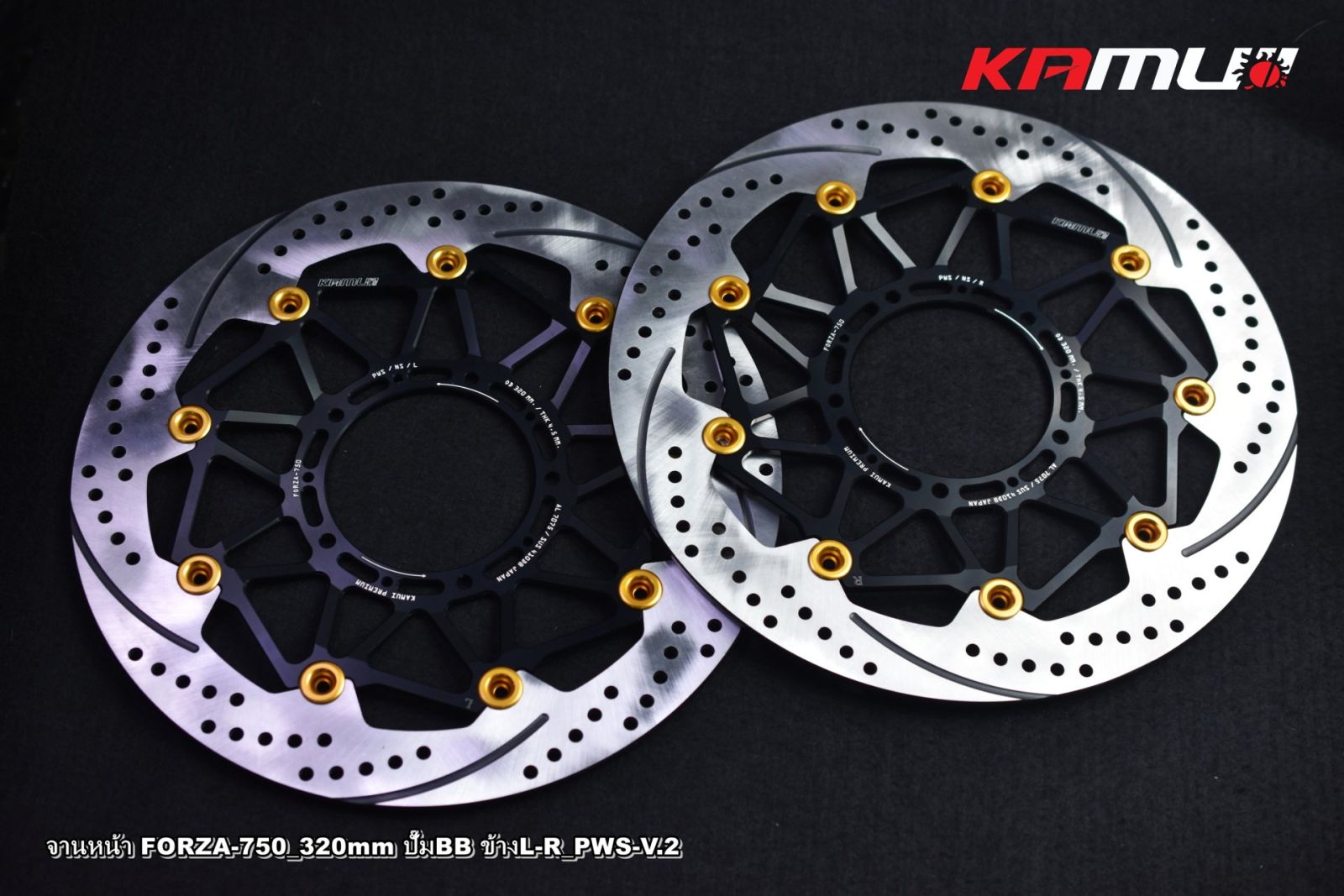 จานหน้า FORZA-750 320 มิล.ลาย PWS-V.2 สำหรับปั๊ม BREMBO KAMUI