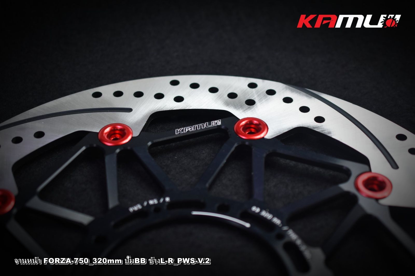 จานหน้า FORZA-750 320 มิล.ลาย PWS-V.2 สำหรับปั๊ม BREMBO KAMUI