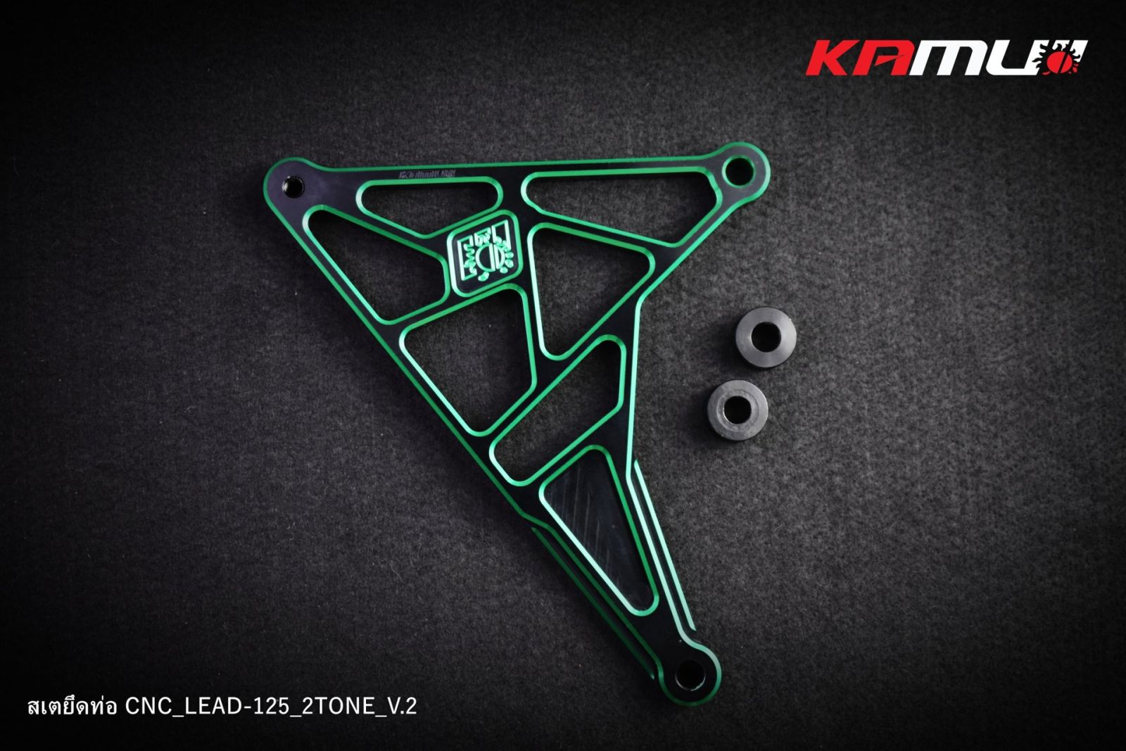สเตยึดท่อ CNC LEAD-125 V.2 KAMUI