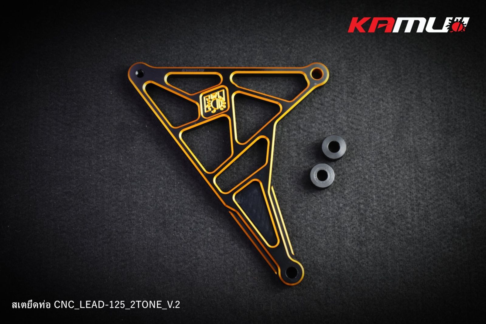 สเตยึดท่อ CNC LEAD-125 V.2 KAMUI