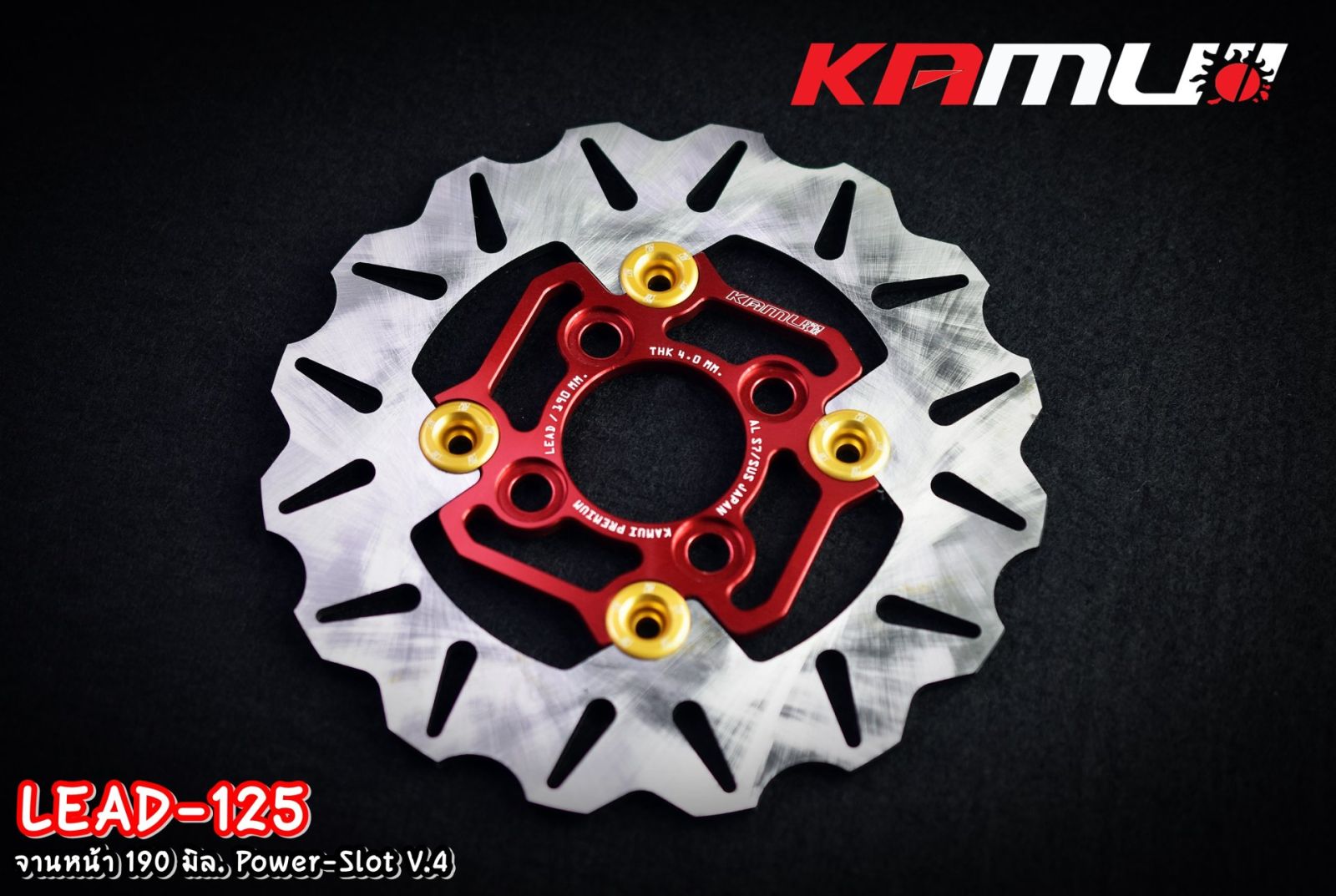 จานหน้า 190 มิล.Honda LEAD 125 POWER SLOT  V.4 4หมุด KAMUI