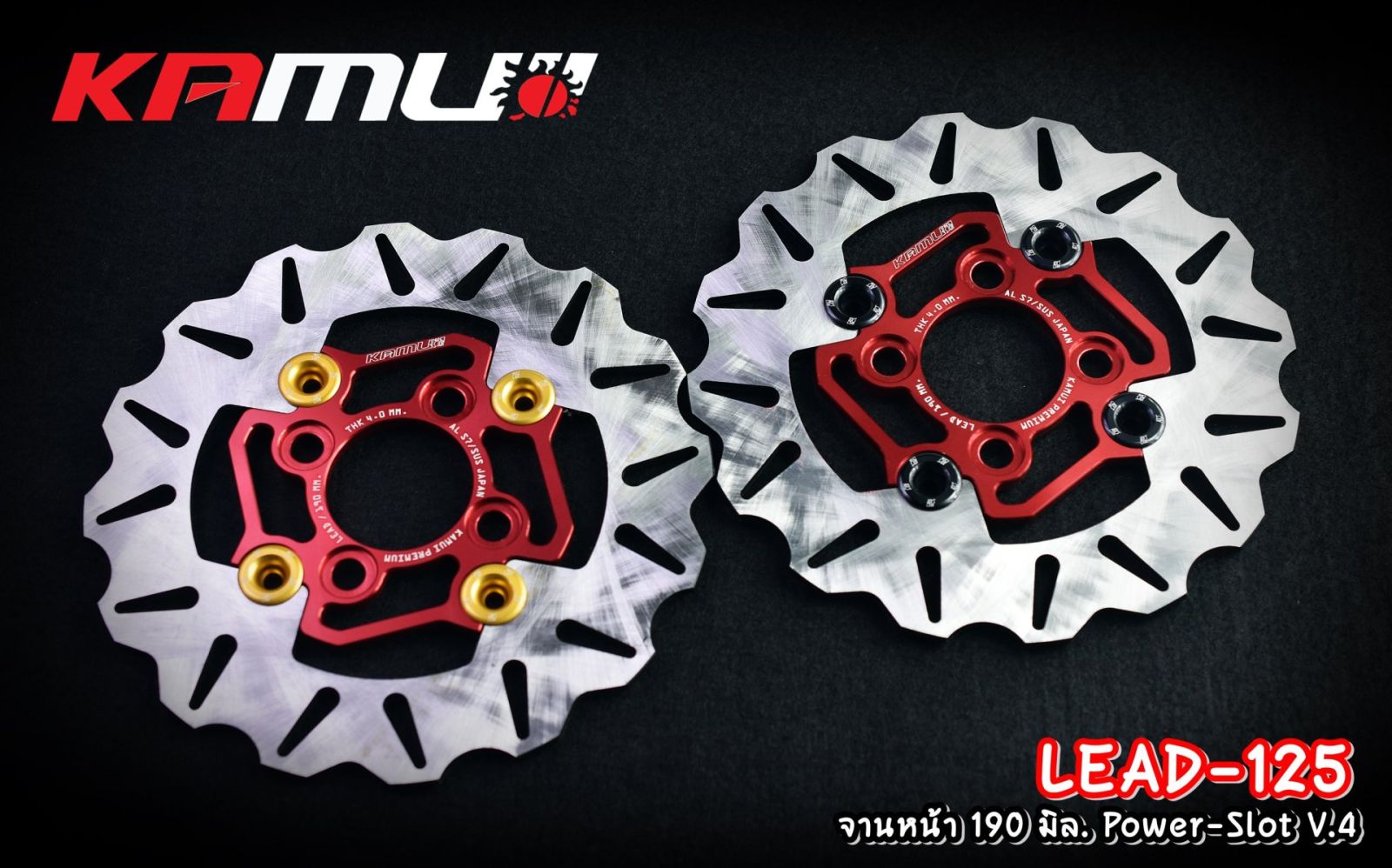 จานหน้า 190 มิล.Honda LEAD 125 POWER SLOT  V.4 4หมุด KAMUI