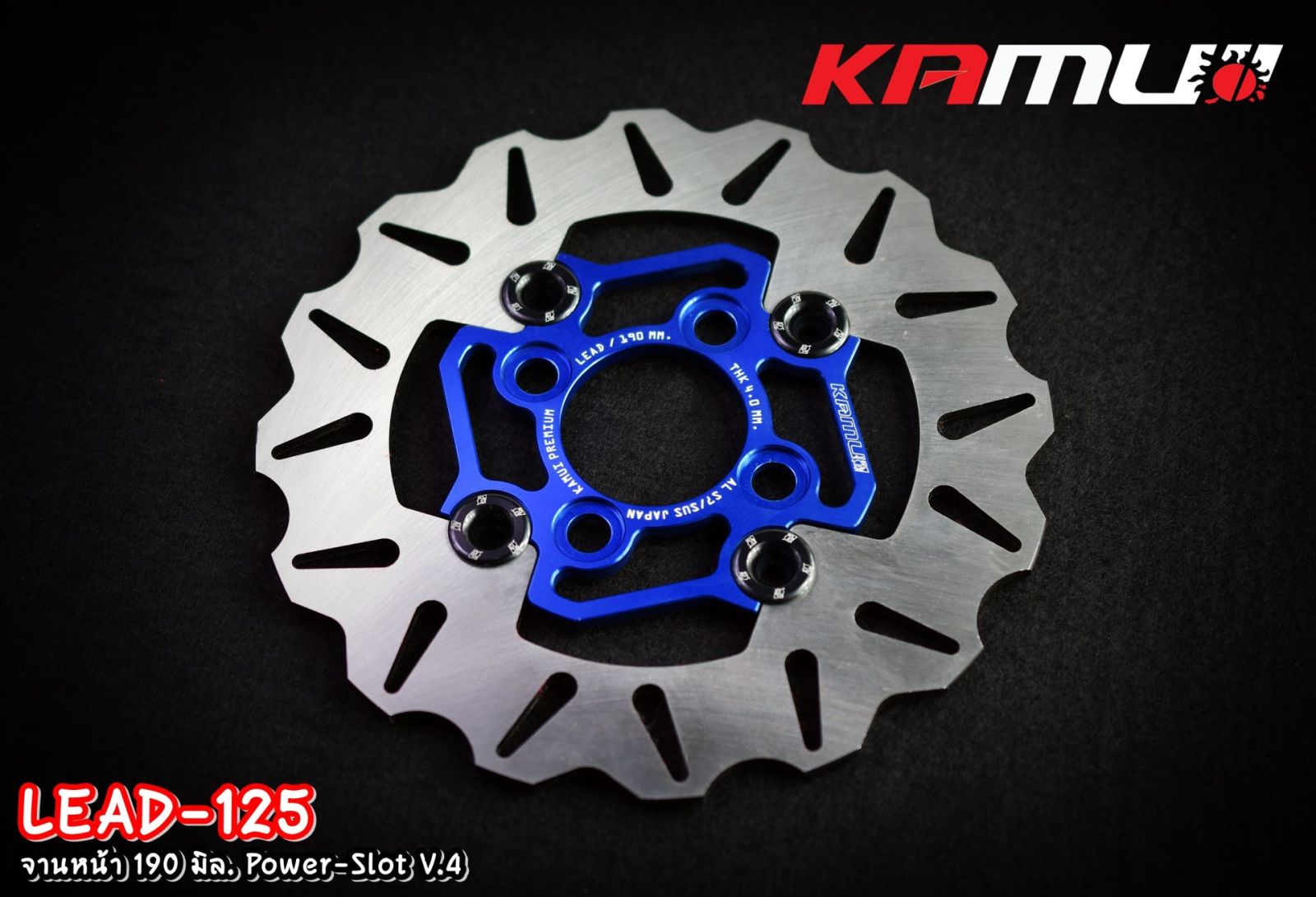จานหน้า 190 มิล.Honda LEAD 125 POWER SLOT  V.4 4หมุด KAMUI