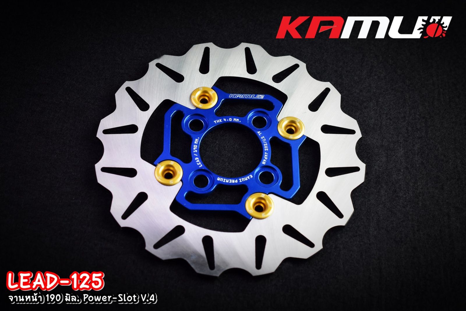 จานหน้า 190 มิล.Honda LEAD 125 POWER SLOT  V.4 4หมุด KAMUI