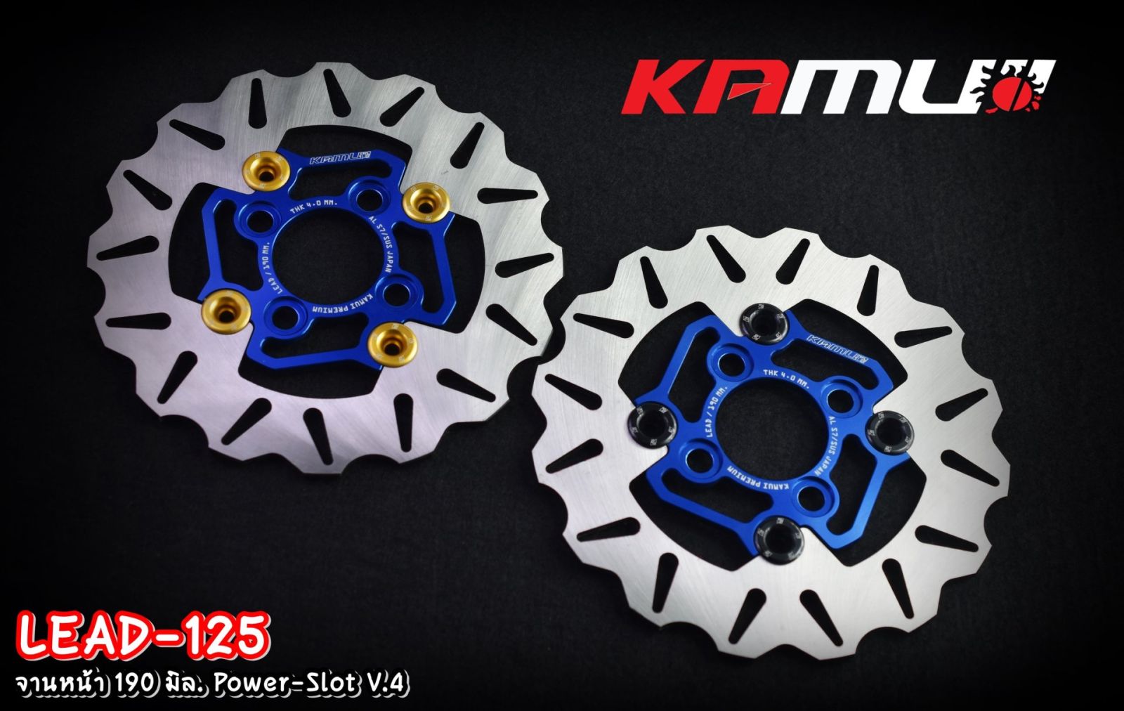 จานหน้า 190 มิล.Honda LEAD 125 POWER SLOT  V.4 4หมุด KAMUI