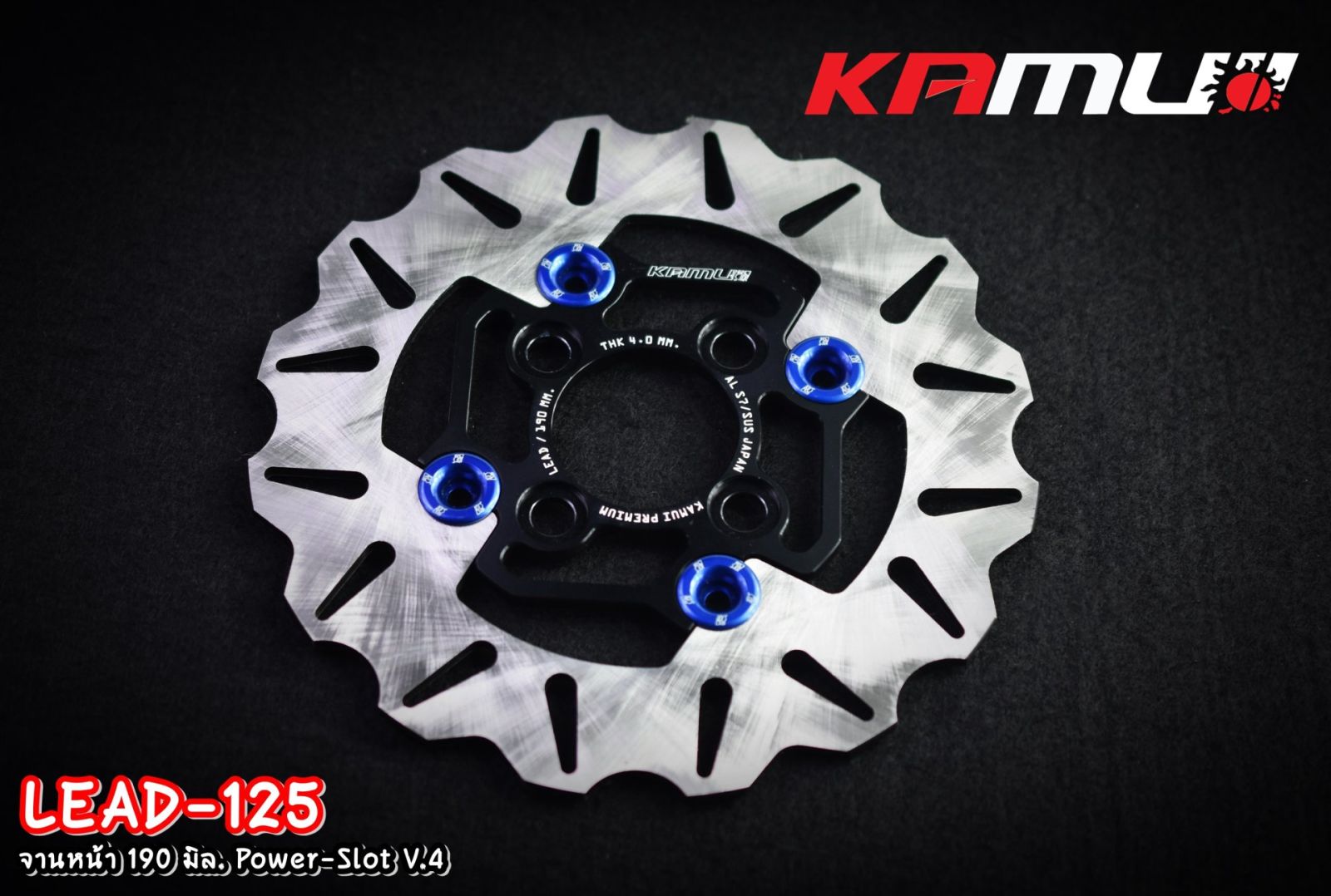 จานหน้า 190 มิล.Honda LEAD 125 POWER SLOT  V.4 4หมุด KAMUI