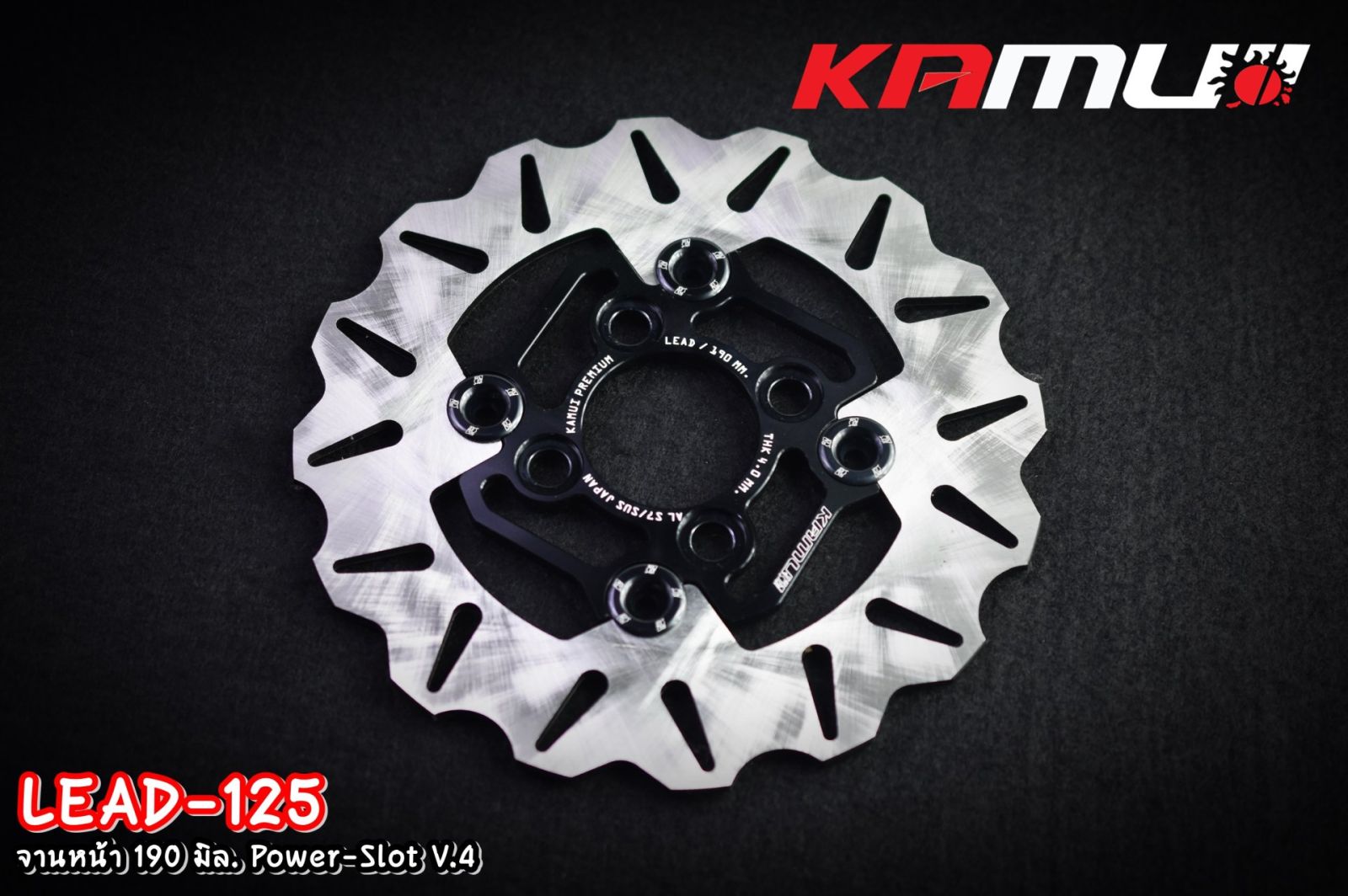 จานหน้า 190 มิล.Honda LEAD 125 POWER SLOT  V.4 4หมุด KAMUI