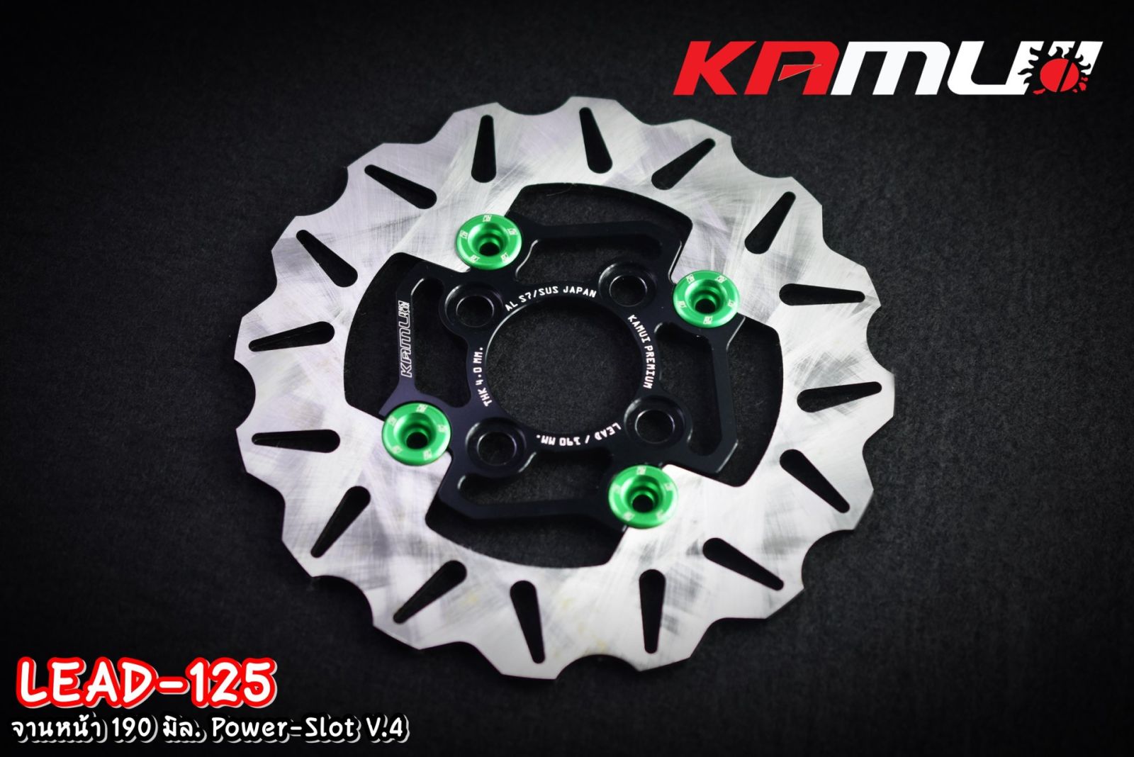 จานหน้า 190 มิล.Honda LEAD 125 POWER SLOT  V.4 4หมุด KAMUI