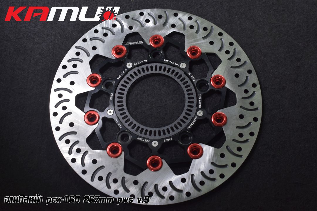 จานหน้า PCX160-2023 KAMUI  267 มิล. V.2