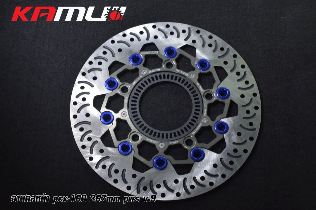 จานหน้า PCX160-2023 KAMUI  267 มิล. V.2