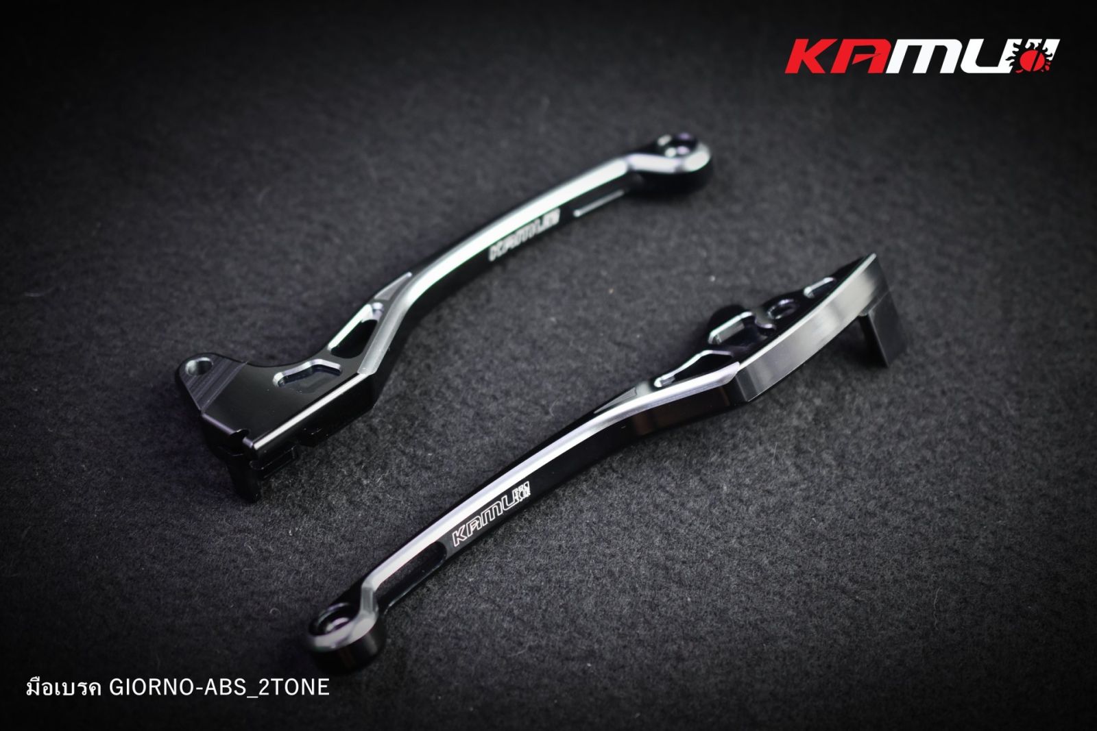 มือเบรค Giorno ABS 2-Tone KAMUI
