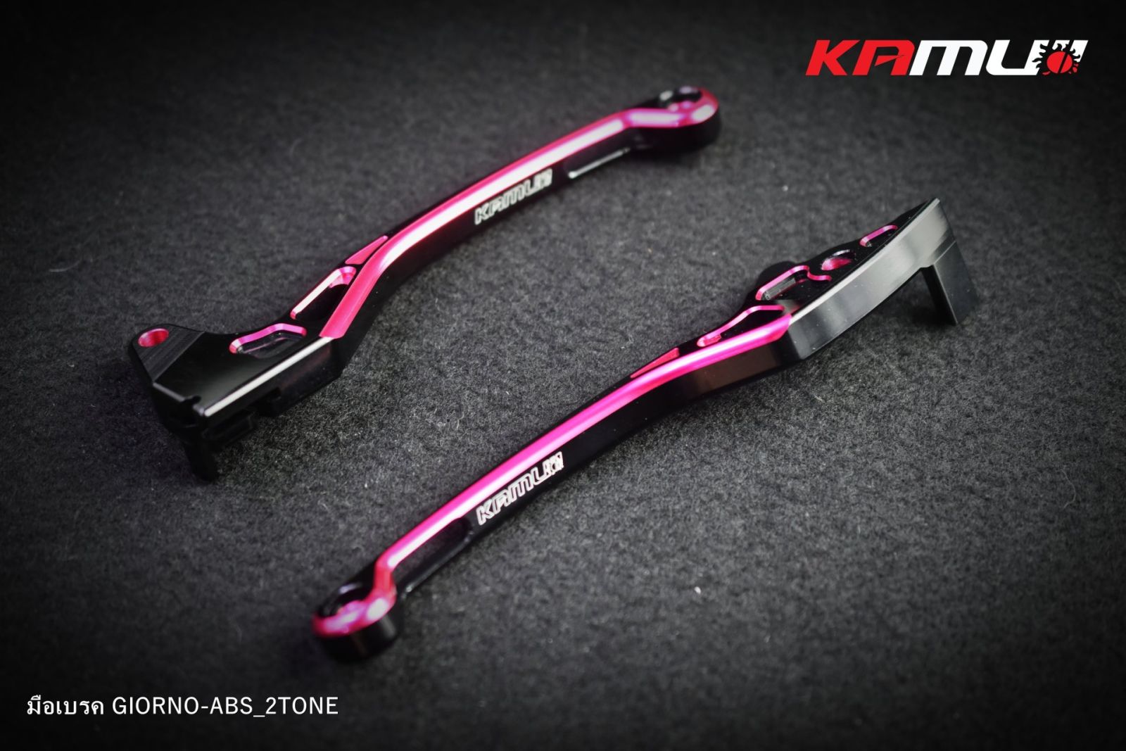มือเบรค Giorno ABS 2-Tone KAMUI