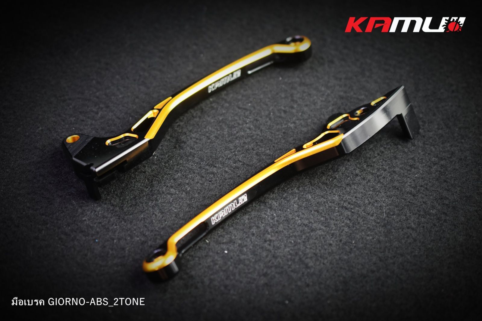 มือเบรค Giorno ABS 2-Tone KAMUI