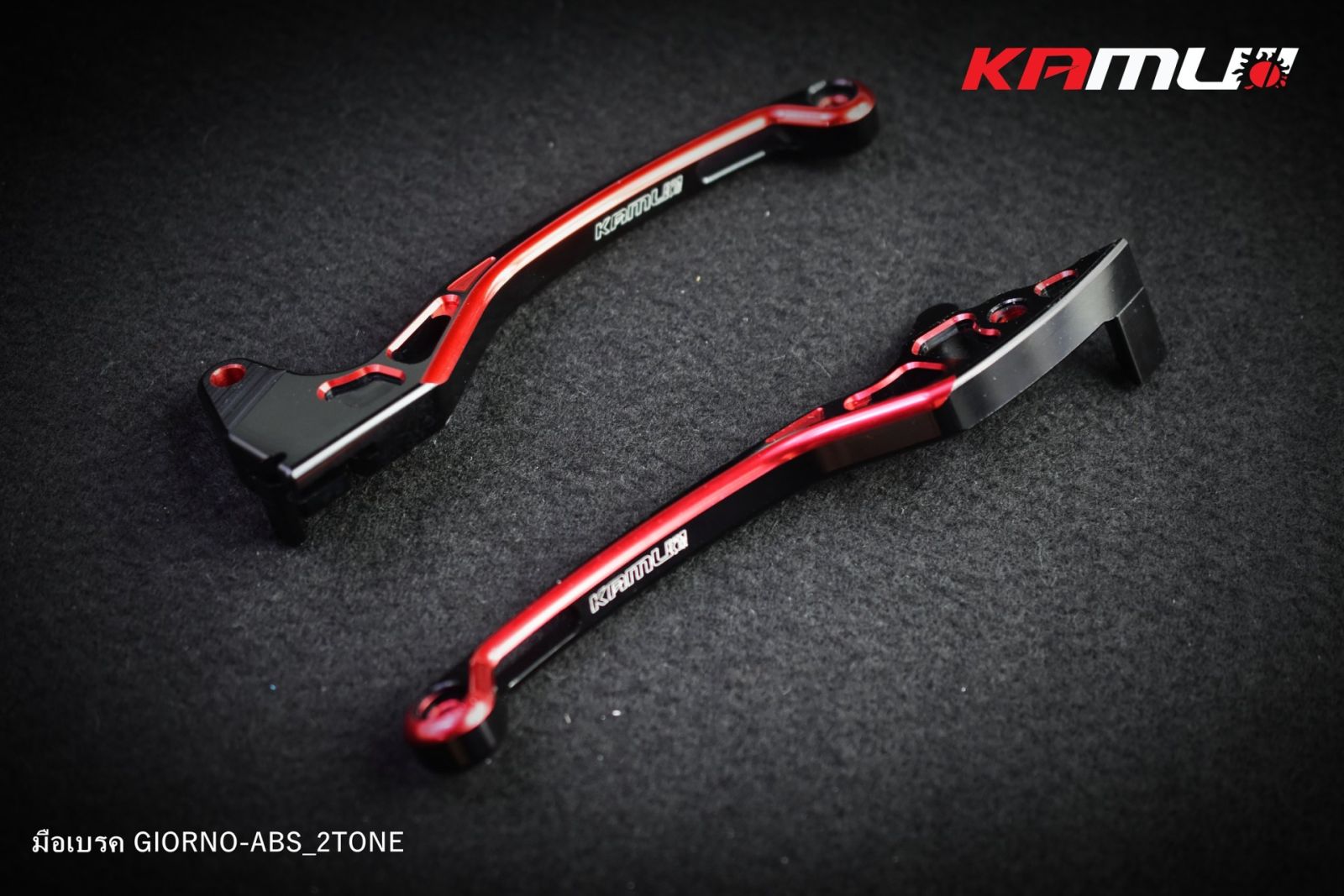 มือเบรค Giorno ABS 2-Tone KAMUI