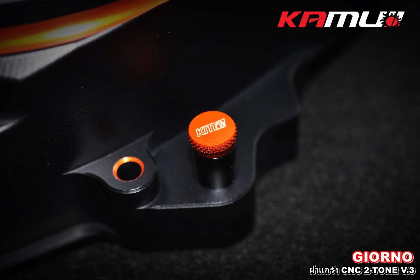 ฝาแคร้ง Giorno CNC 2-TONE (ดำ)และ(เงิน) V.3 ตรงรุ่น GIORNO+