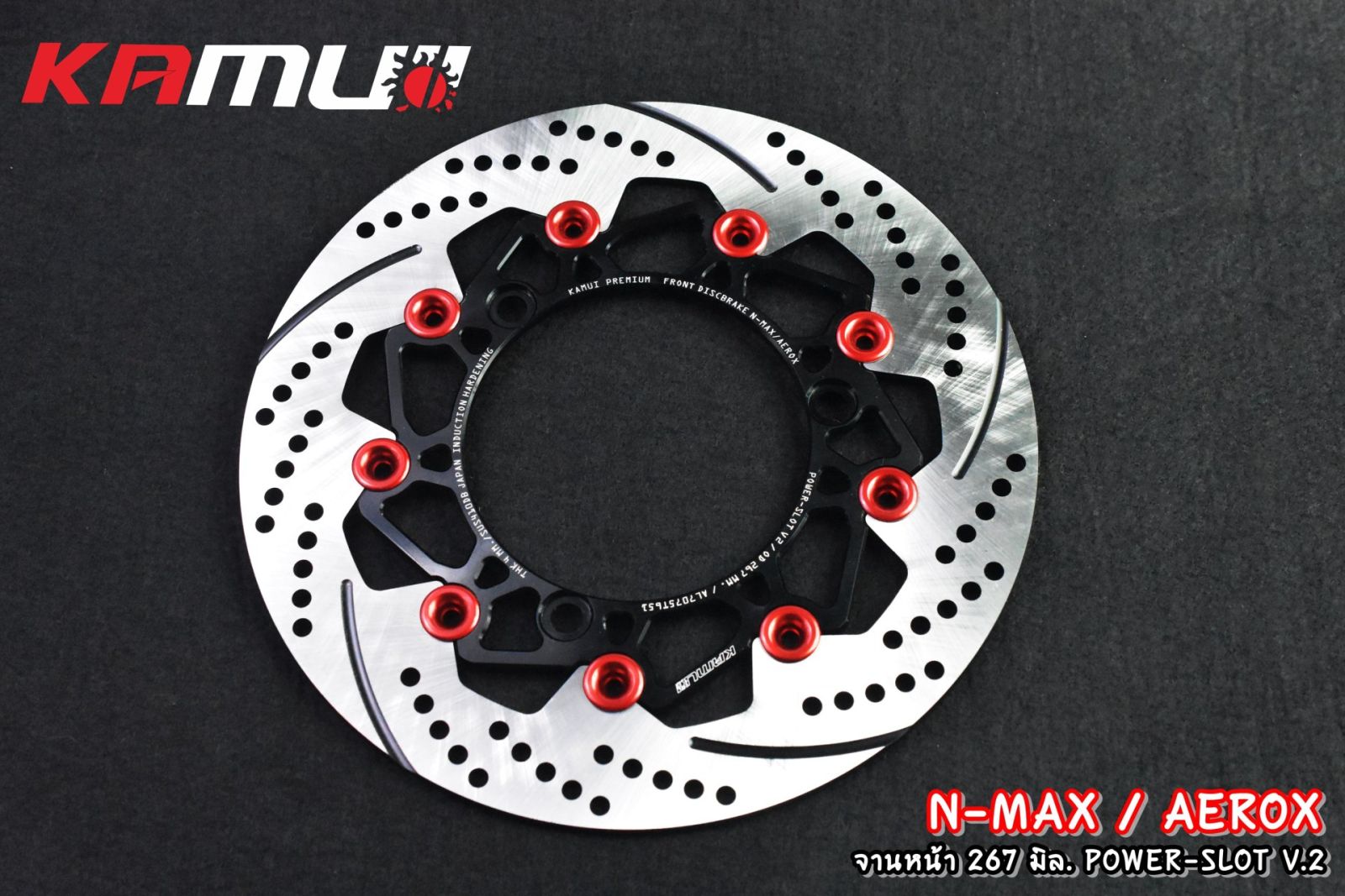 จานดิสก์หน้าN-MAX  AEROX 267 มิลPower-Slot V2