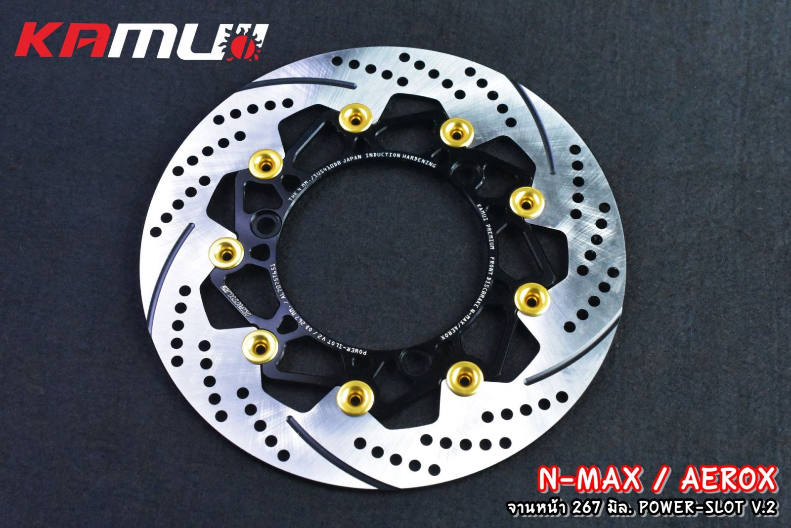 จานดิสก์หน้าN-MAX  AEROX 267 มิลPower-Slot V2