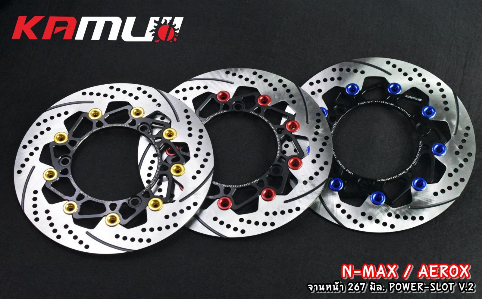 จานดิสก์หน้าN-MAX  AEROX 267 มิลPower-Slot V2