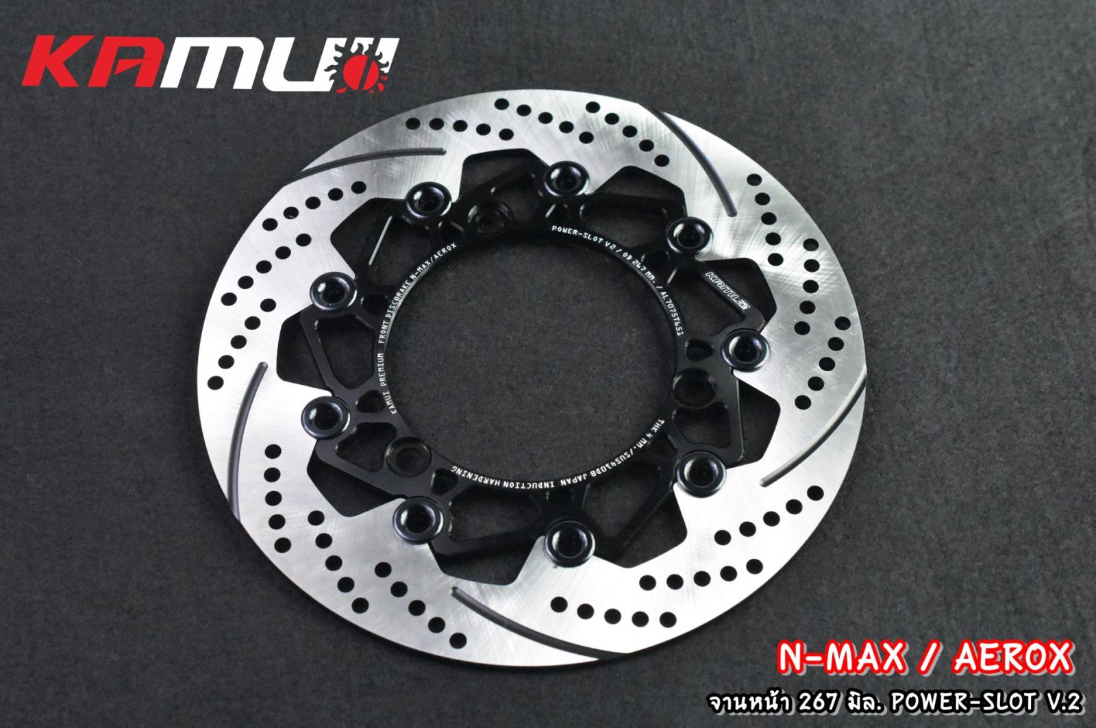 จานดิสก์หน้าN-MAX  AEROX 267 มิลPower-Slot V2