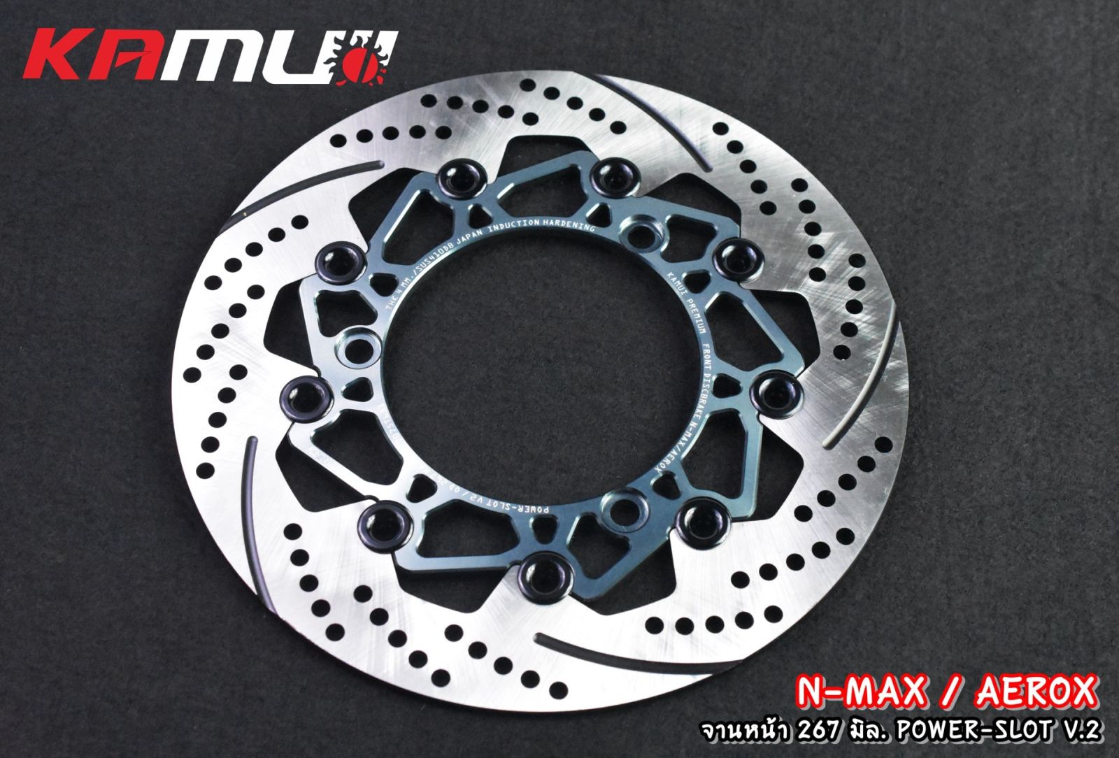 จานดิสก์หน้าN-MAX  AEROX 267 มิลPower-Slot V2
