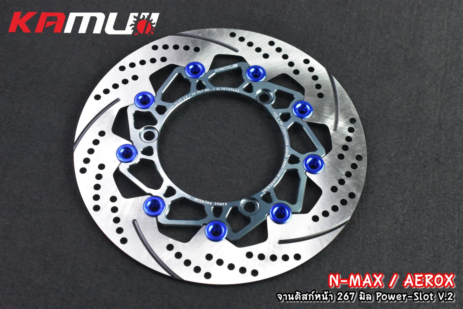 จานดิสก์หน้าN-MAX  AEROX 267 มิลPower-Slot V2