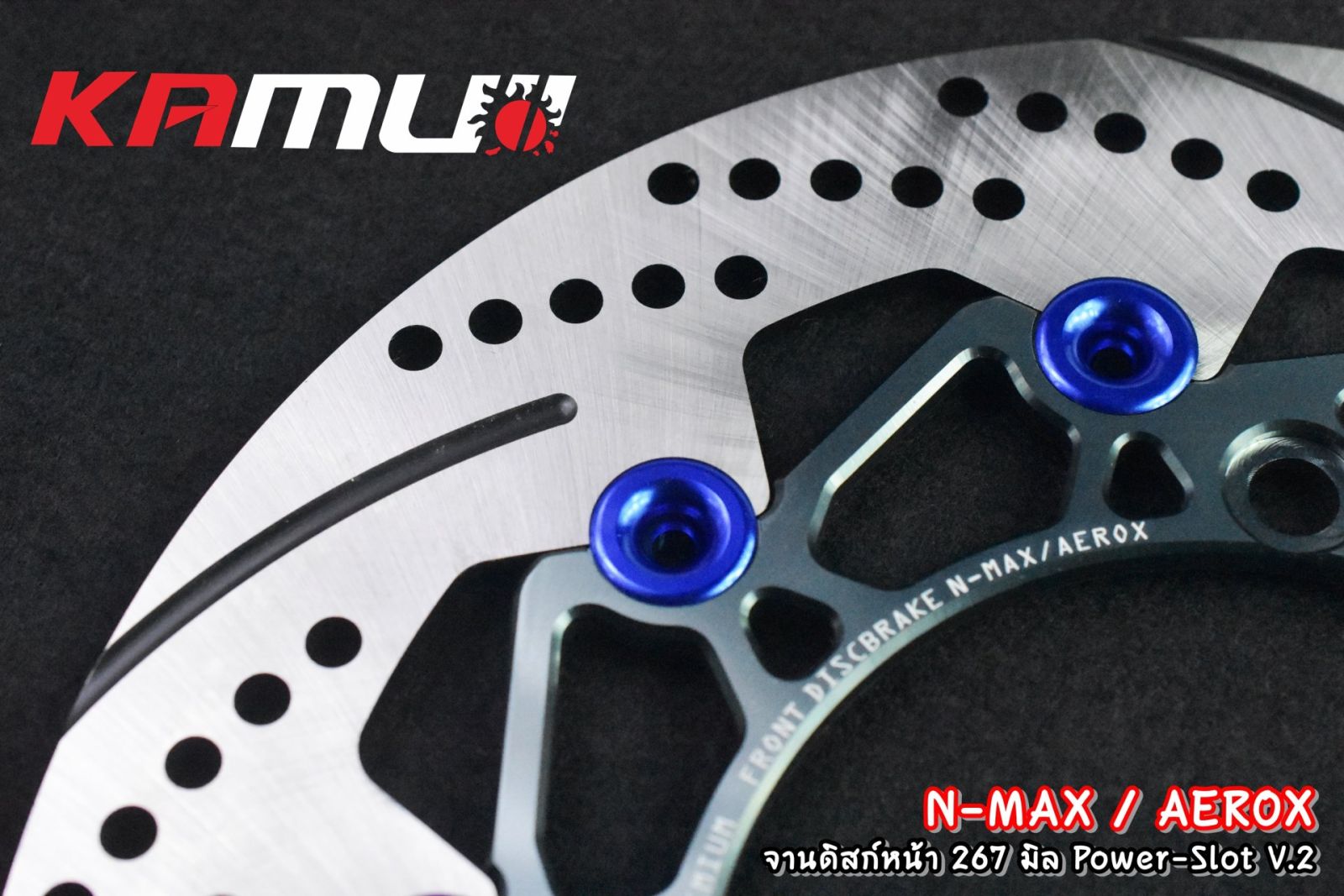 จานดิสก์หน้าN-MAX  AEROX 267 มิลPower-Slot V2