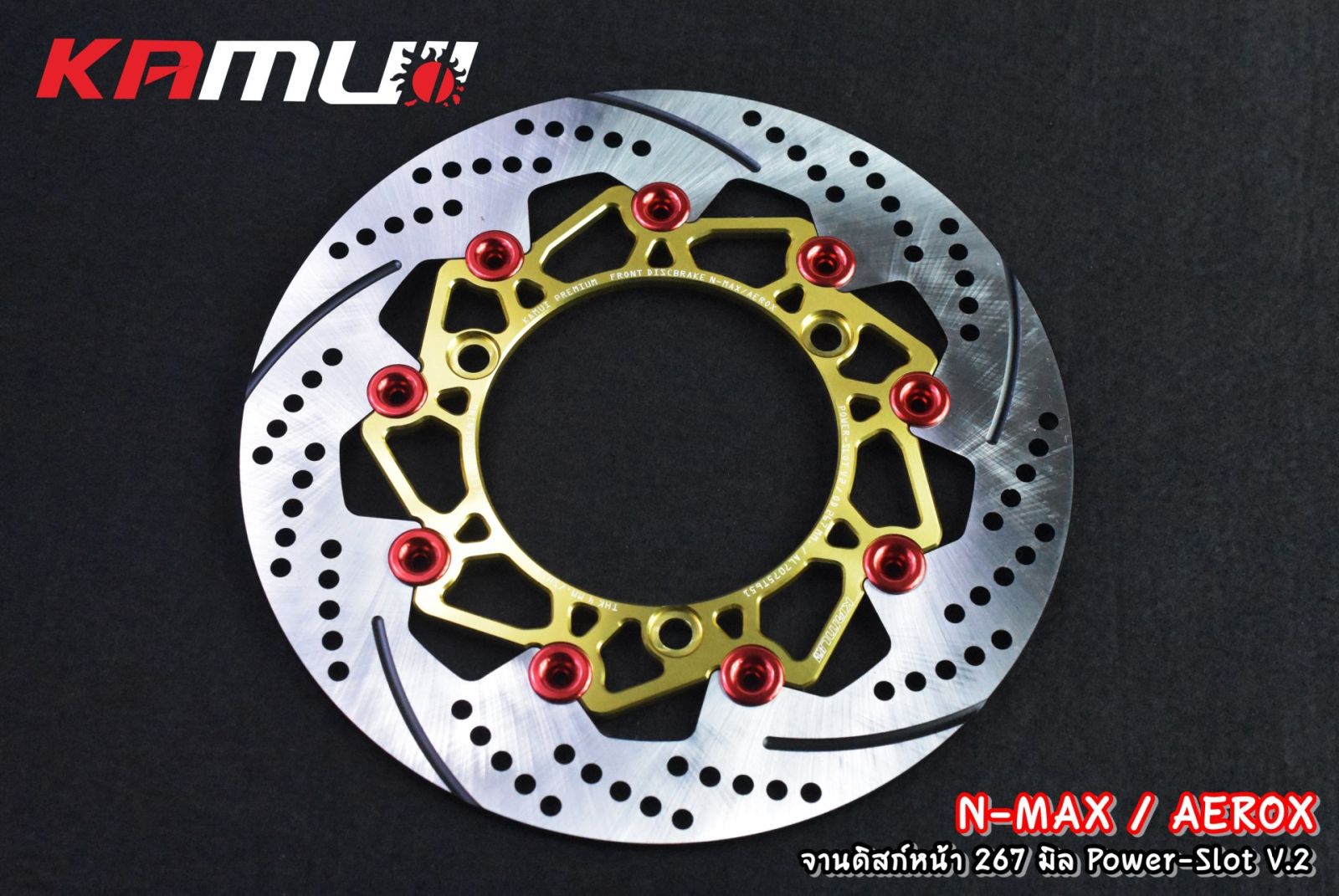 จานดิสก์หน้าN-MAX  AEROX 267 มิลPower-Slot V2