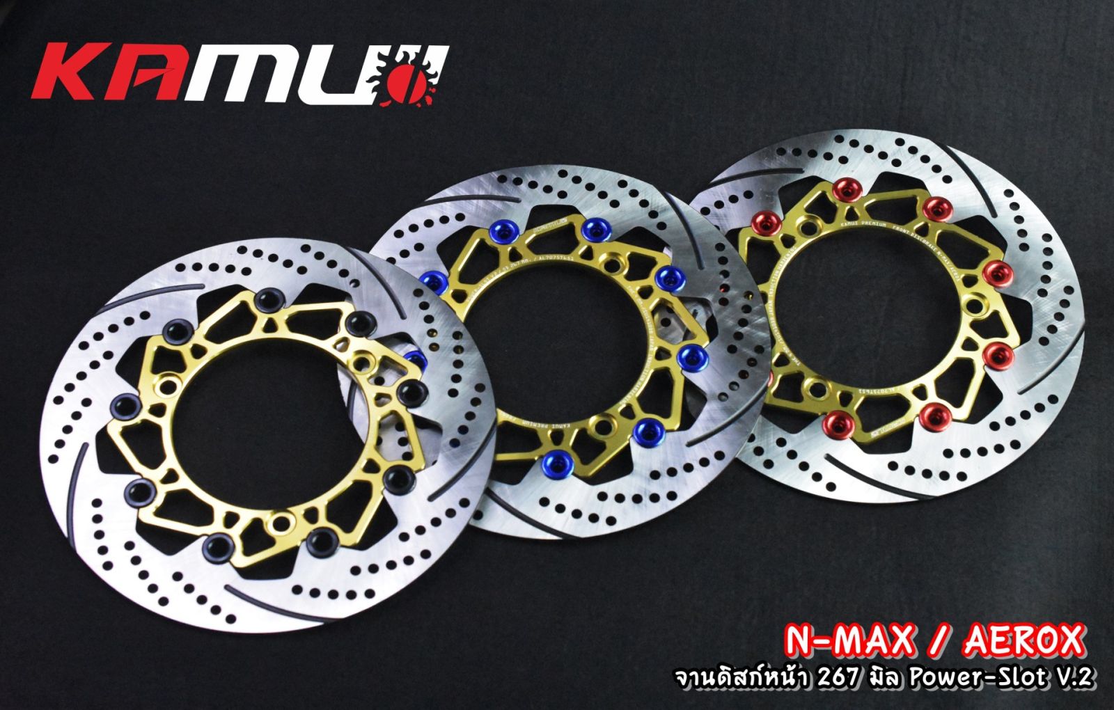 จานดิสก์หน้าN-MAX  AEROX 267 มิลPower-Slot V2