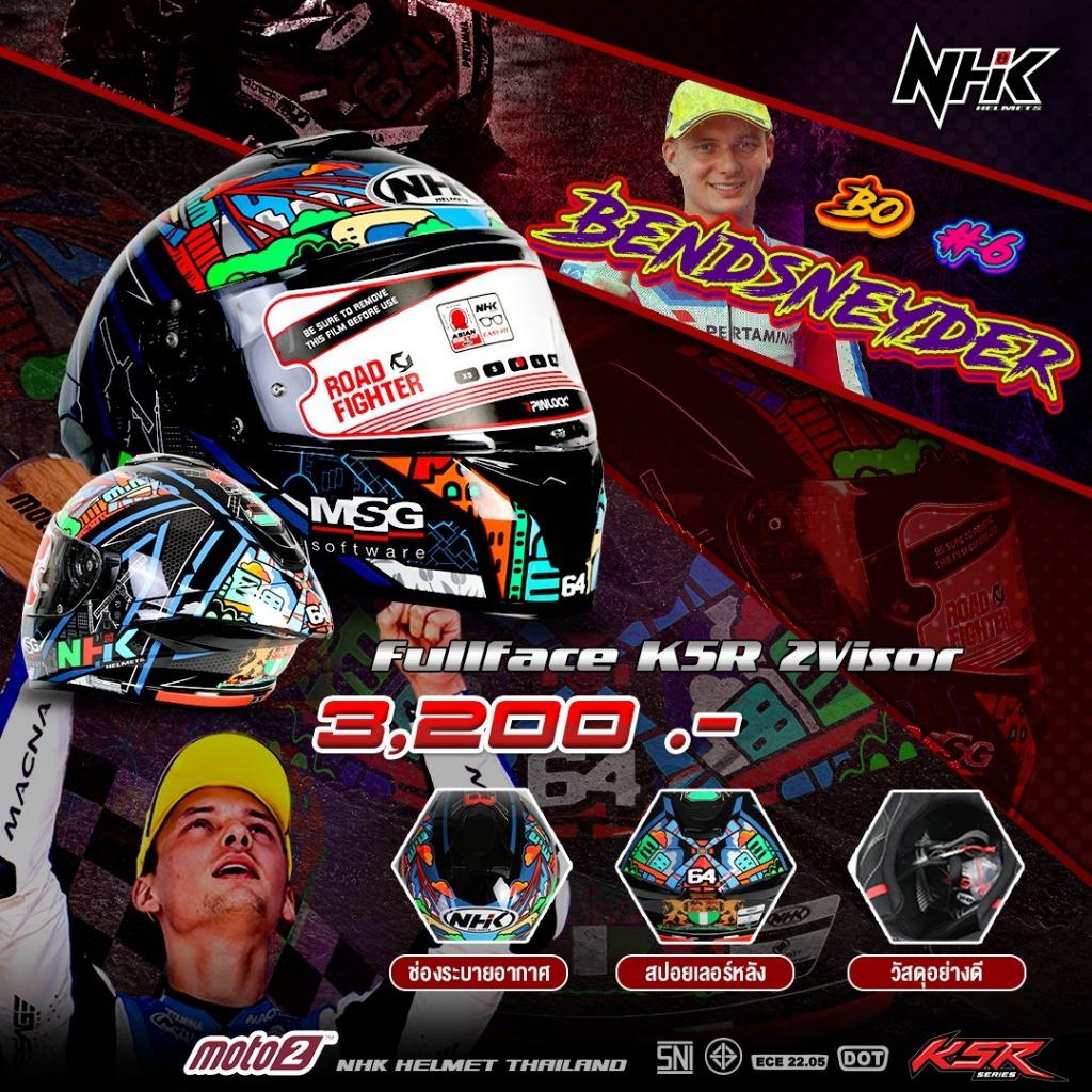 หมวกกันน็อค เต็มใบ NHK Helmet K5R Bo bendsneyder #6