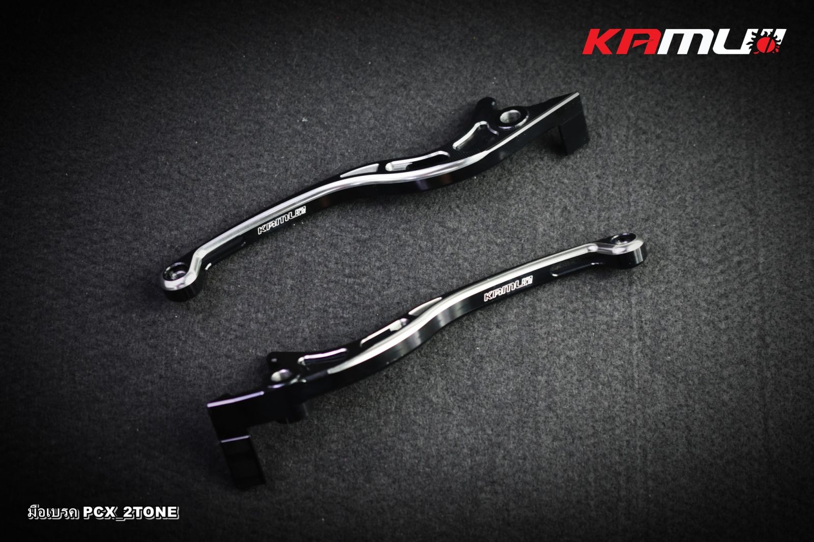 มือเบรค CNC PCX-160 ABS 2-Tone KAMUI
